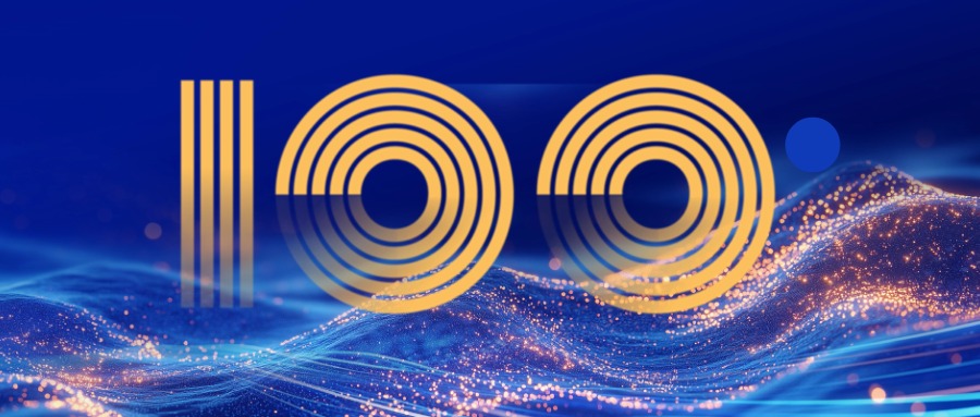 五度登榜！衡泰技術(shù)蟬聯(lián)IDC全球金融科技百強